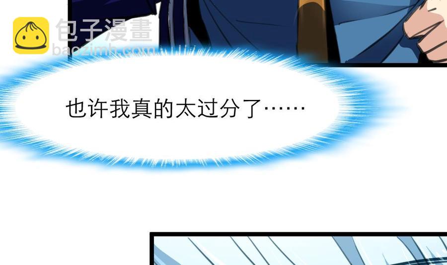 第153话 尊严的底线11
