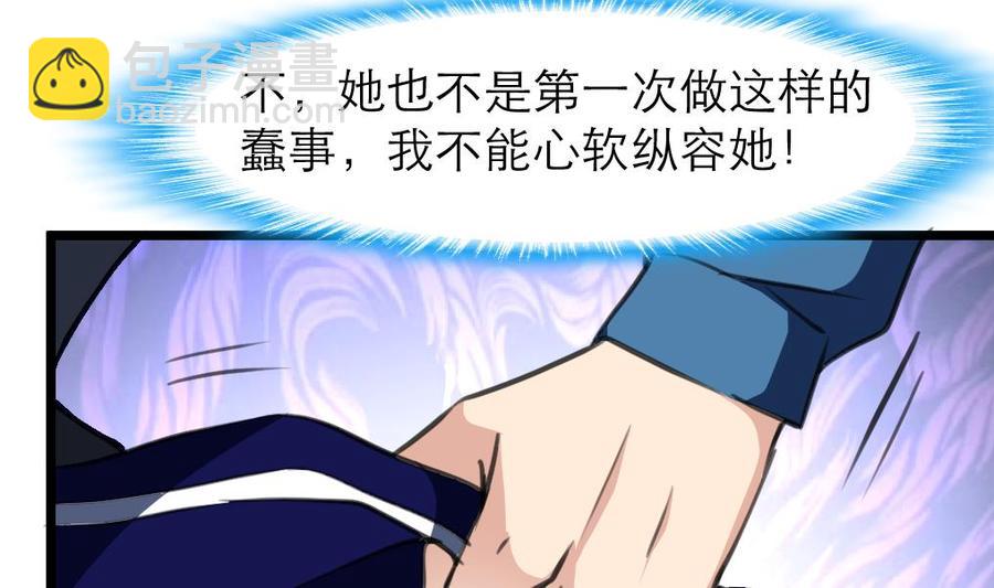 第153话 尊严的底线13