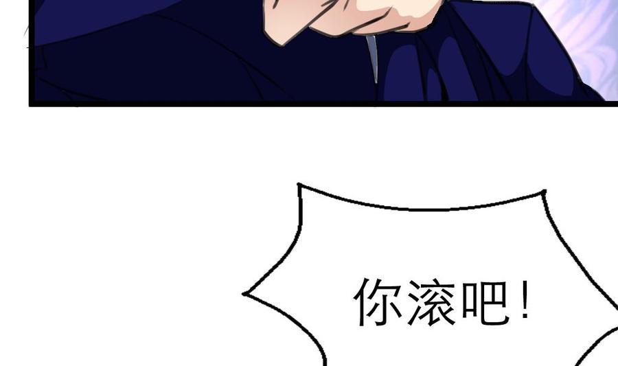 第153话 尊严的底线14