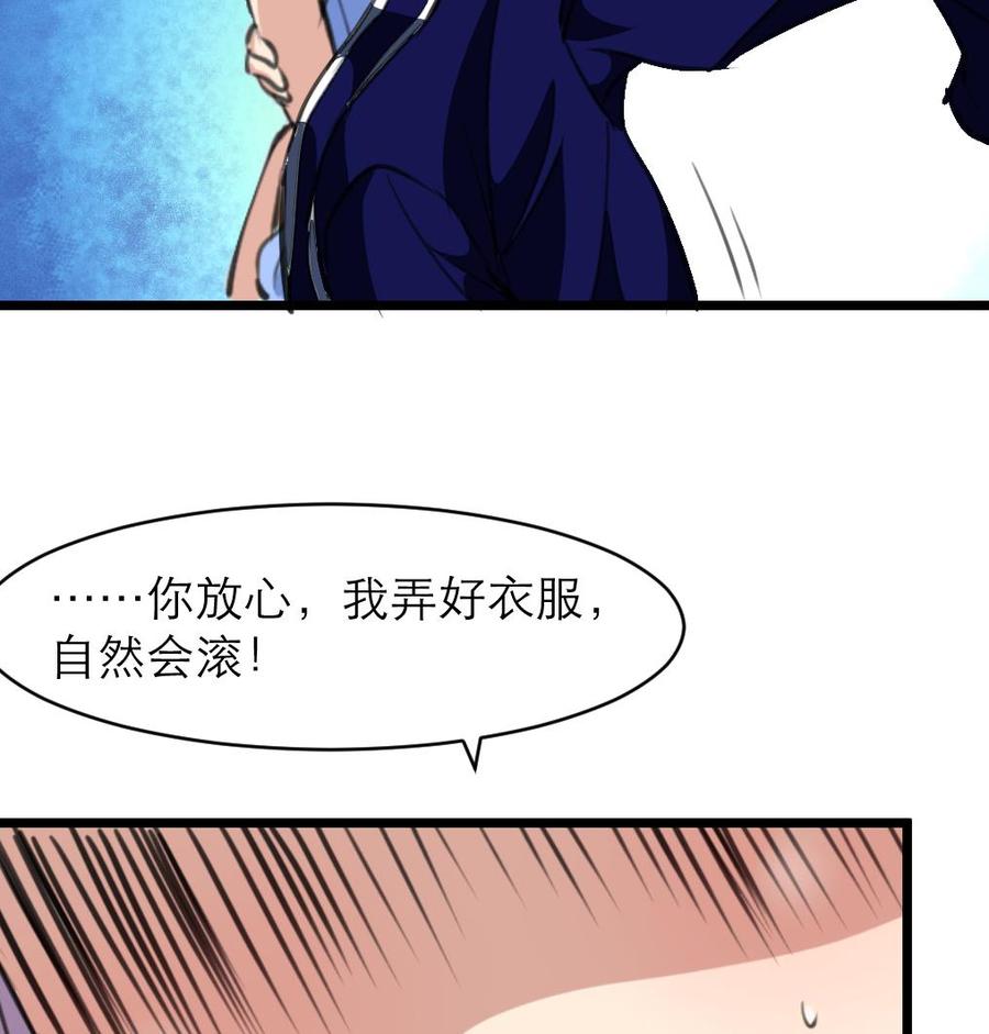 第153话 尊严的底线16