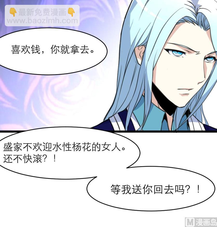 第153话 尊严的底线18