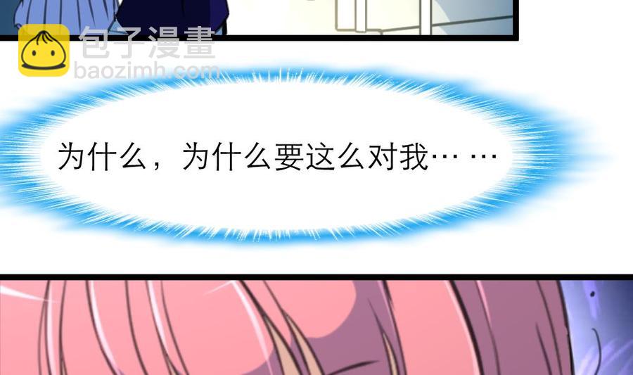 第153话 尊严的底线2