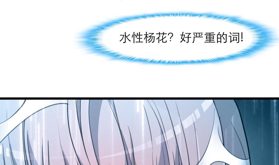第153话 尊严的底线22