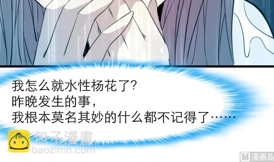 第153话 尊严的底线24