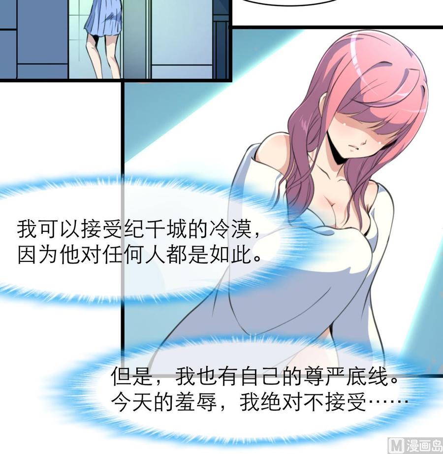 第153话 尊严的底线27