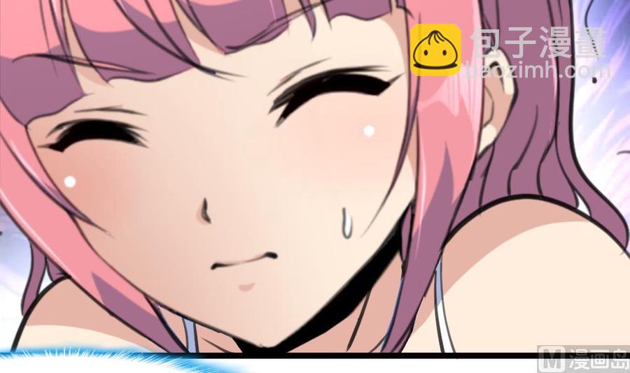 第153话 尊严的底线3