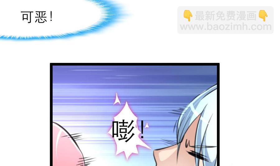 第153话 尊严的底线4