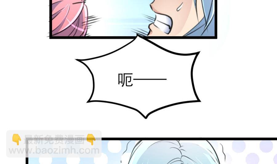 第153话 尊严的底线5