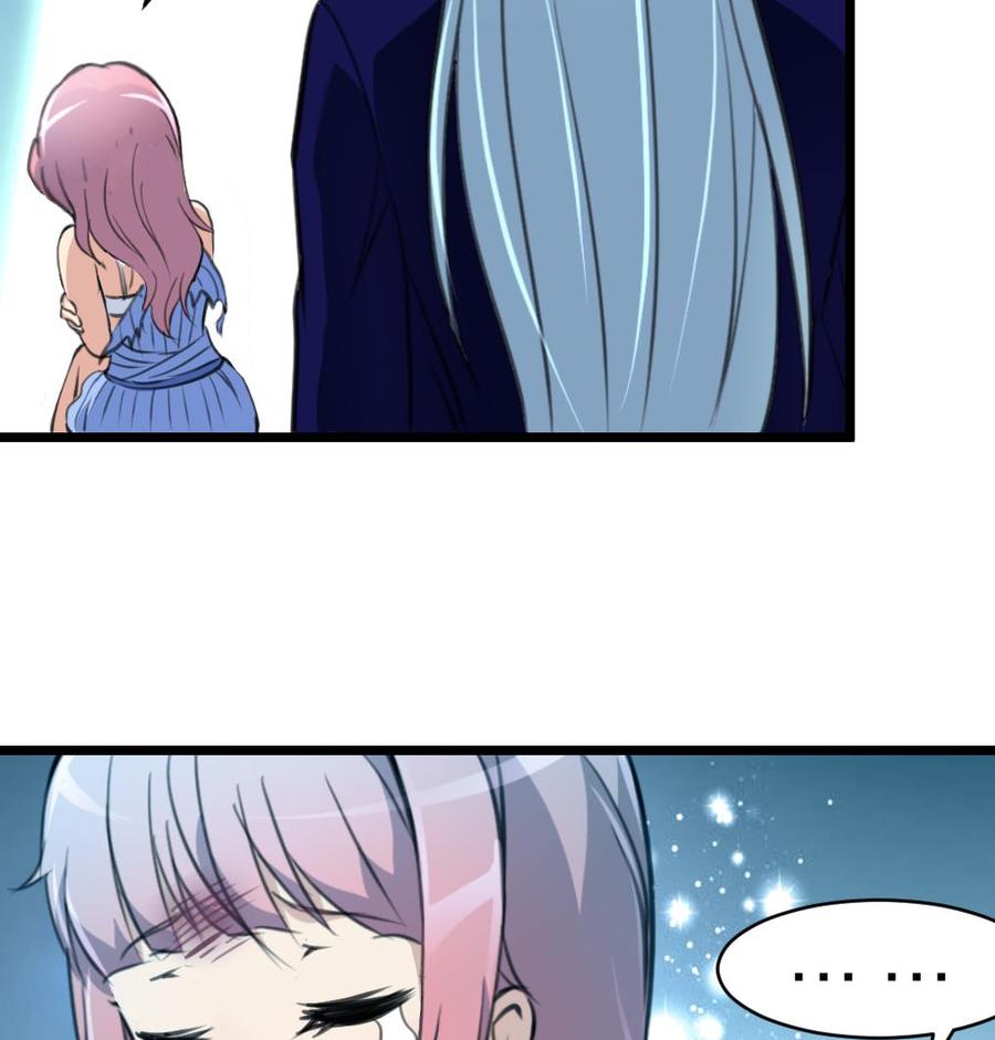 第153话 尊严的底线8
