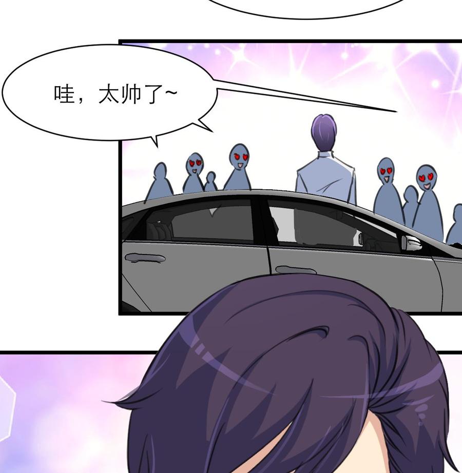 第154话 楼下的明星。16