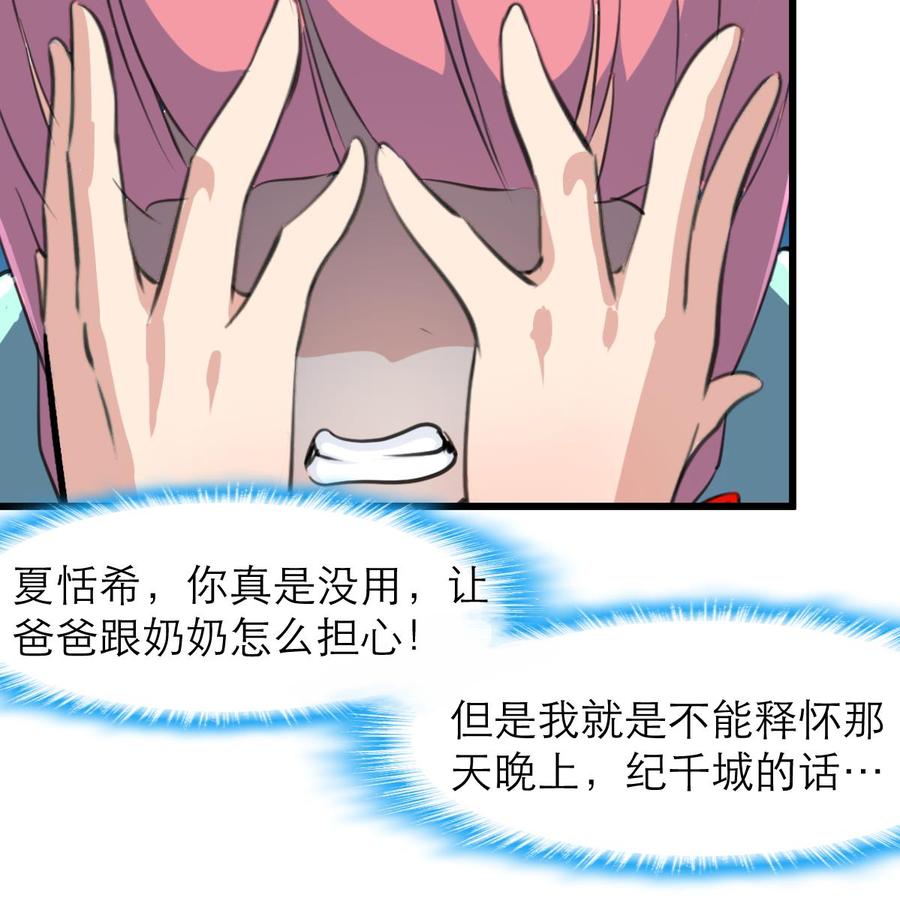 第154话 楼下的明星。26
