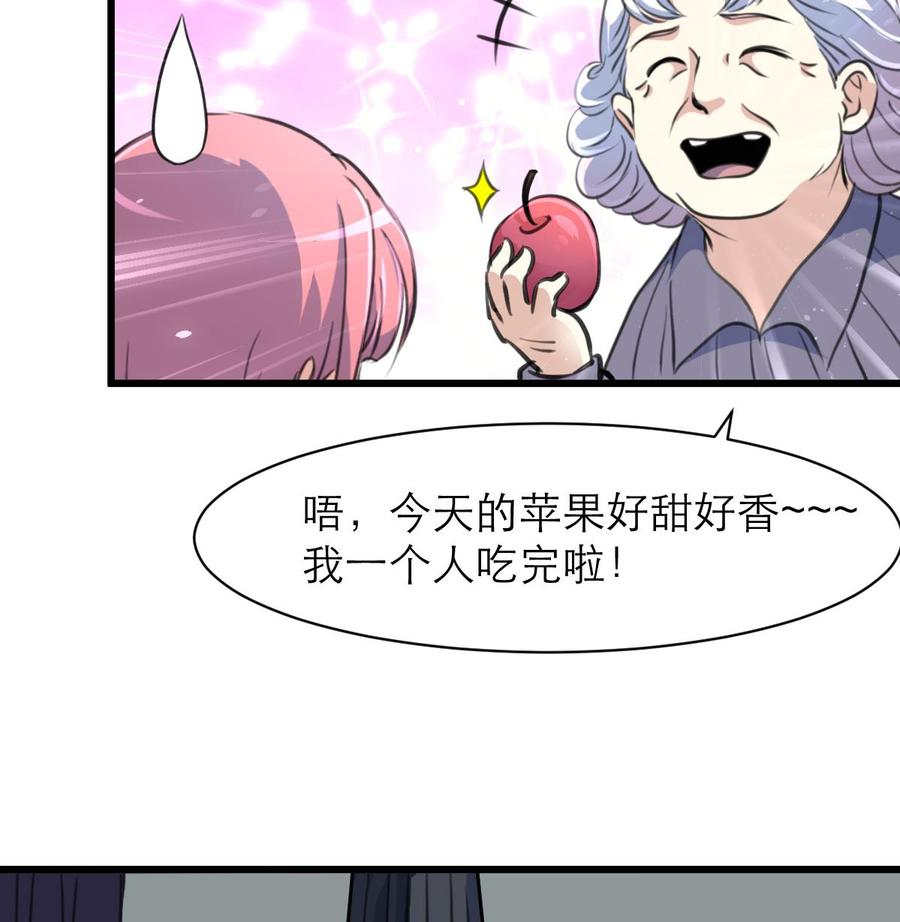 第154话 楼下的明星。8