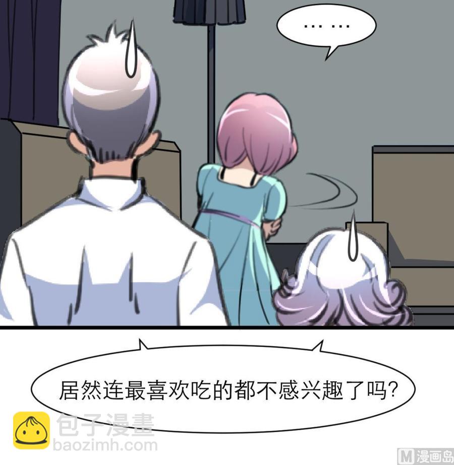 第154话 楼下的明星。9