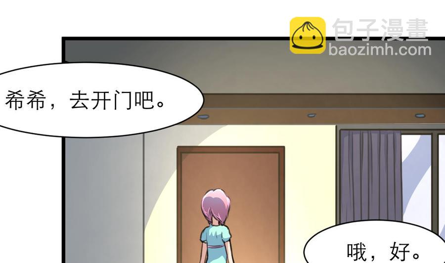 第155话 温暖的指尖。1