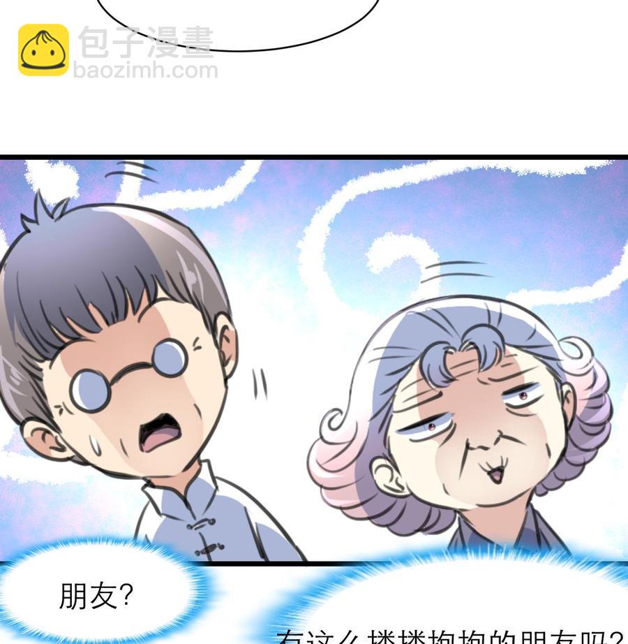 第155话 温暖的指尖。16