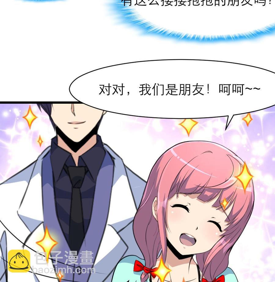 第155话 温暖的指尖。17