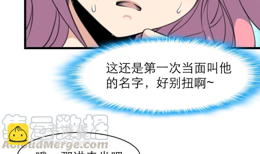 第155话 温暖的指尖。20