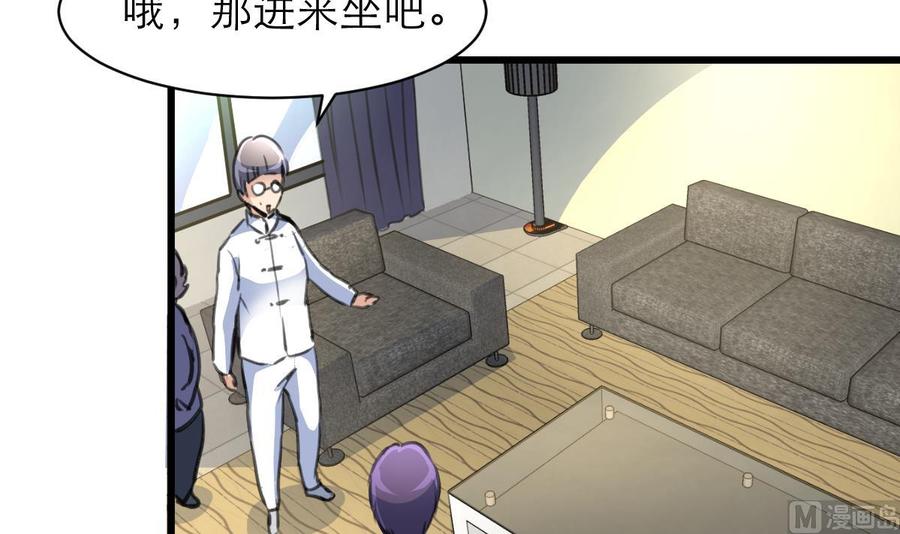 第155话 温暖的指尖。21