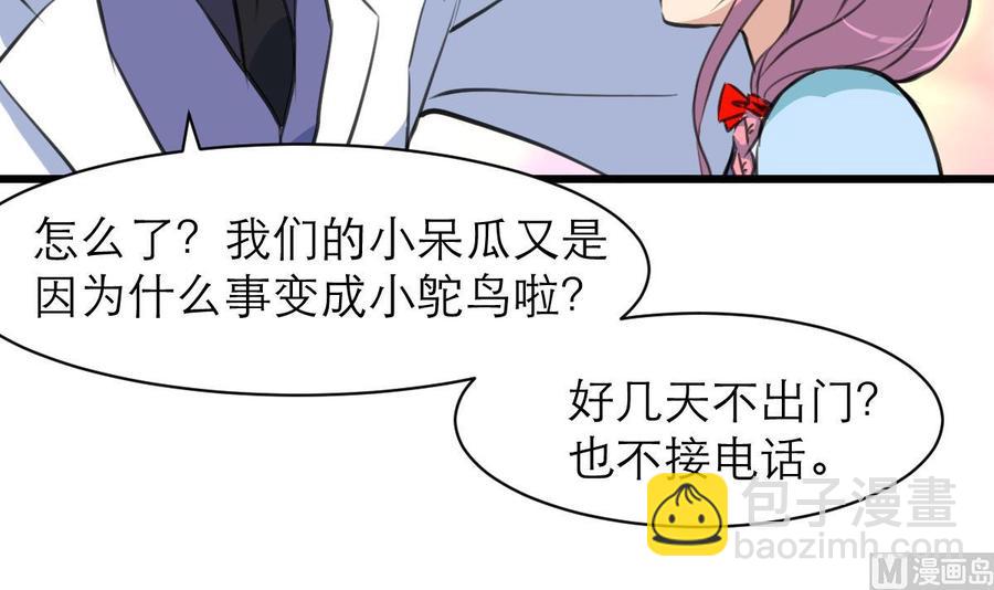 第155话 温暖的指尖。24