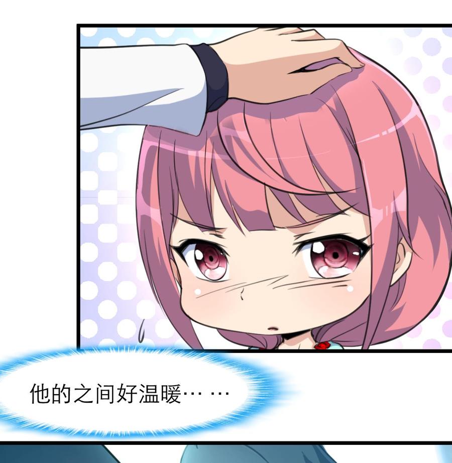 第155话 温暖的指尖。25