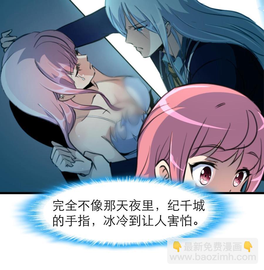 第155话 温暖的指尖。26