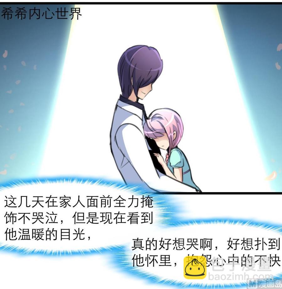 第155话 温暖的指尖。27