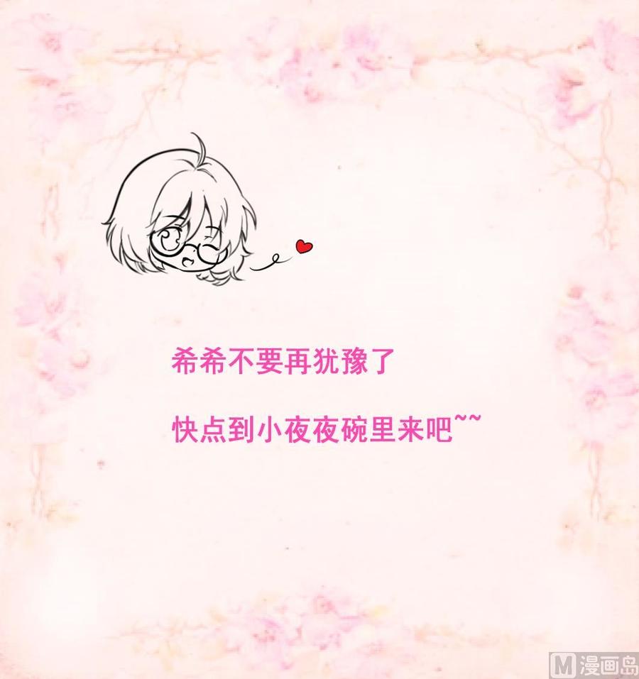 第155话 温暖的指尖。28