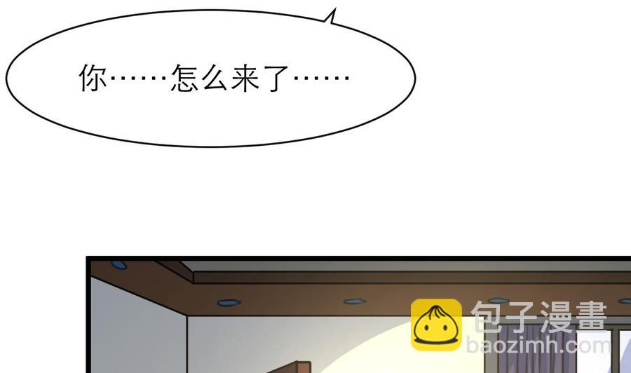 第155话 温暖的指尖。4