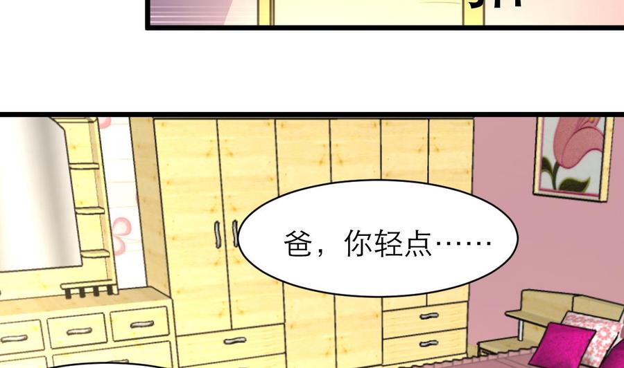 第156话 你们都被骗了。11