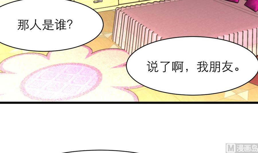 第156话 你们都被骗了。12