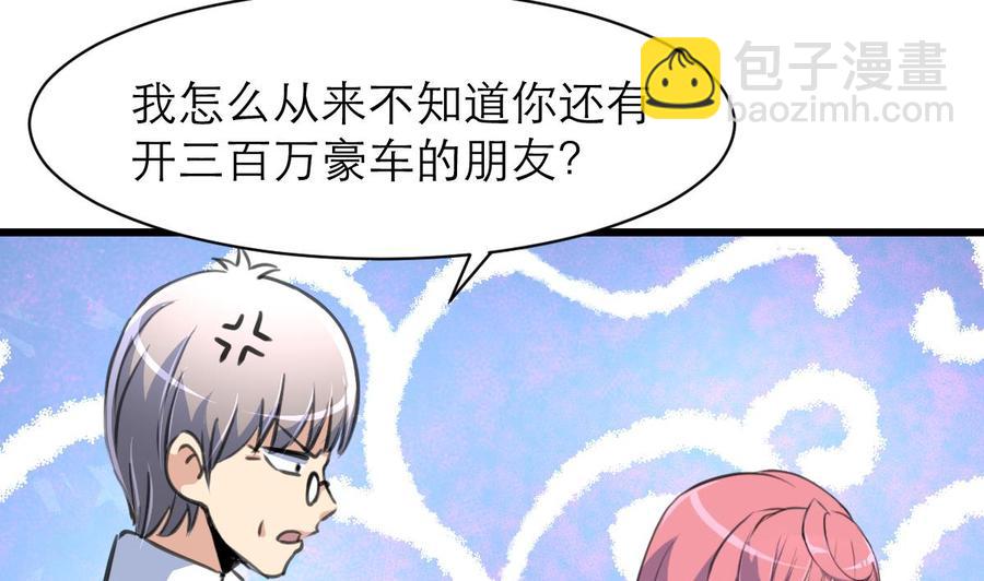 第156话 你们都被骗了。13