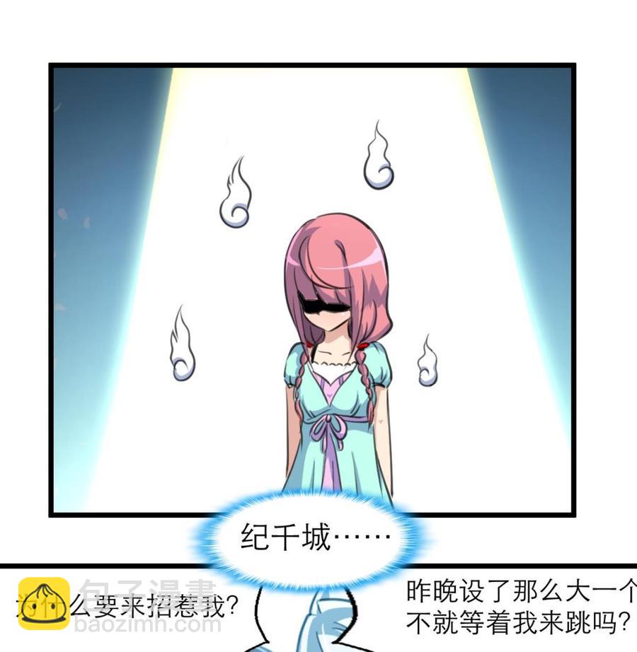 第156话 你们都被骗了。17