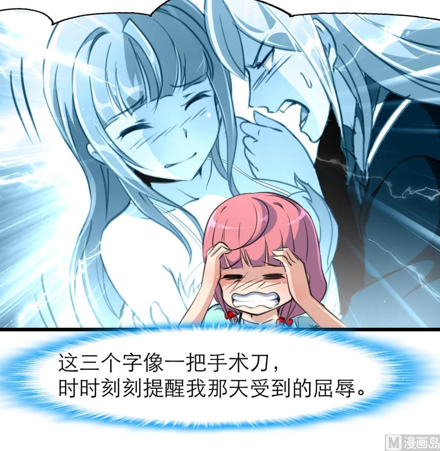 第156话 你们都被骗了。18