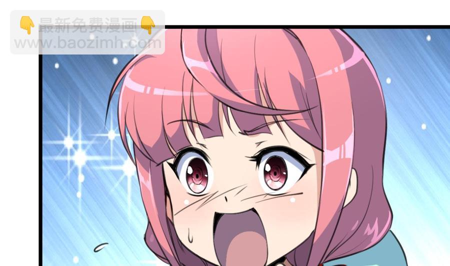 第156话 你们都被骗了。19