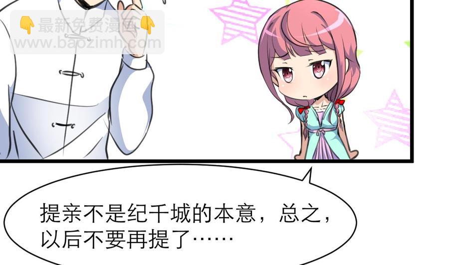 第156话 你们都被骗了。22
