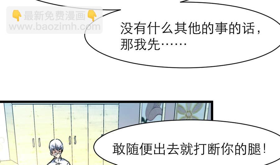 第156话 你们都被骗了。23