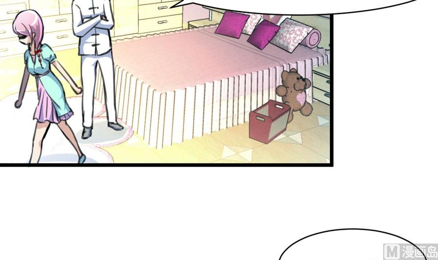 第156话 你们都被骗了。24