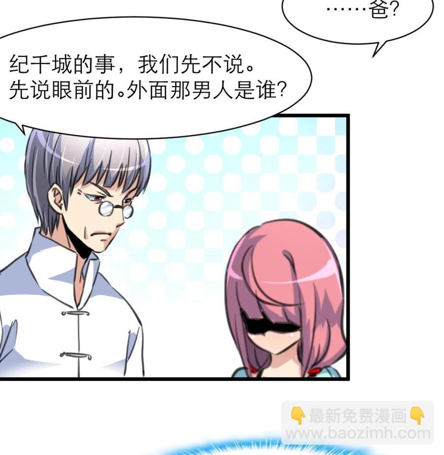 第156话 你们都被骗了。25