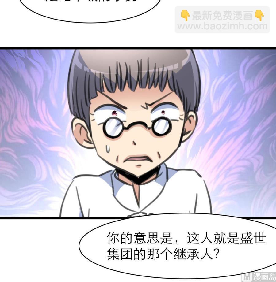 第156话 你们都被骗了。27