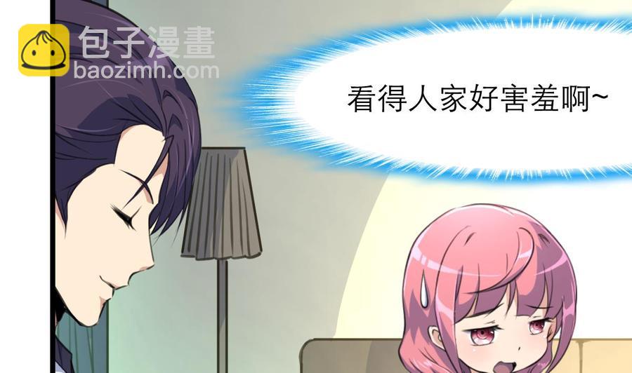 第156话 你们都被骗了。5