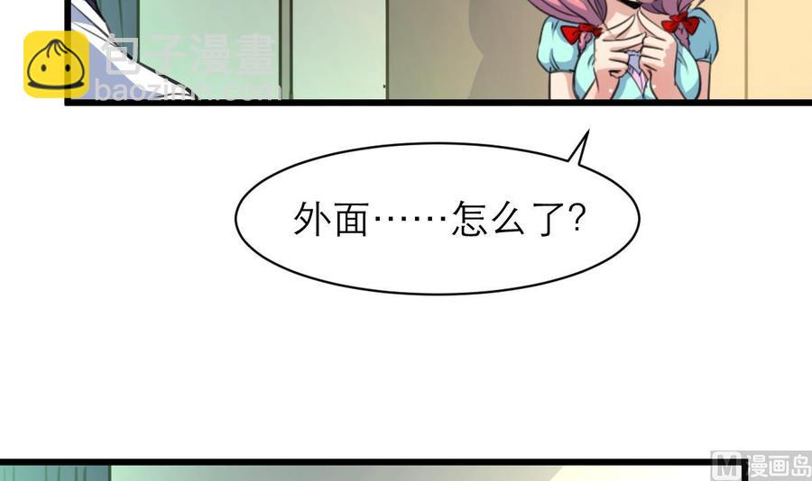 第156话 你们都被骗了。6