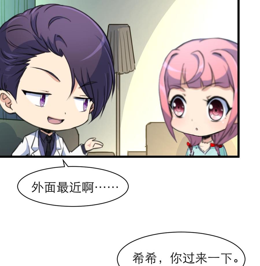 第156话 你们都被骗了。7