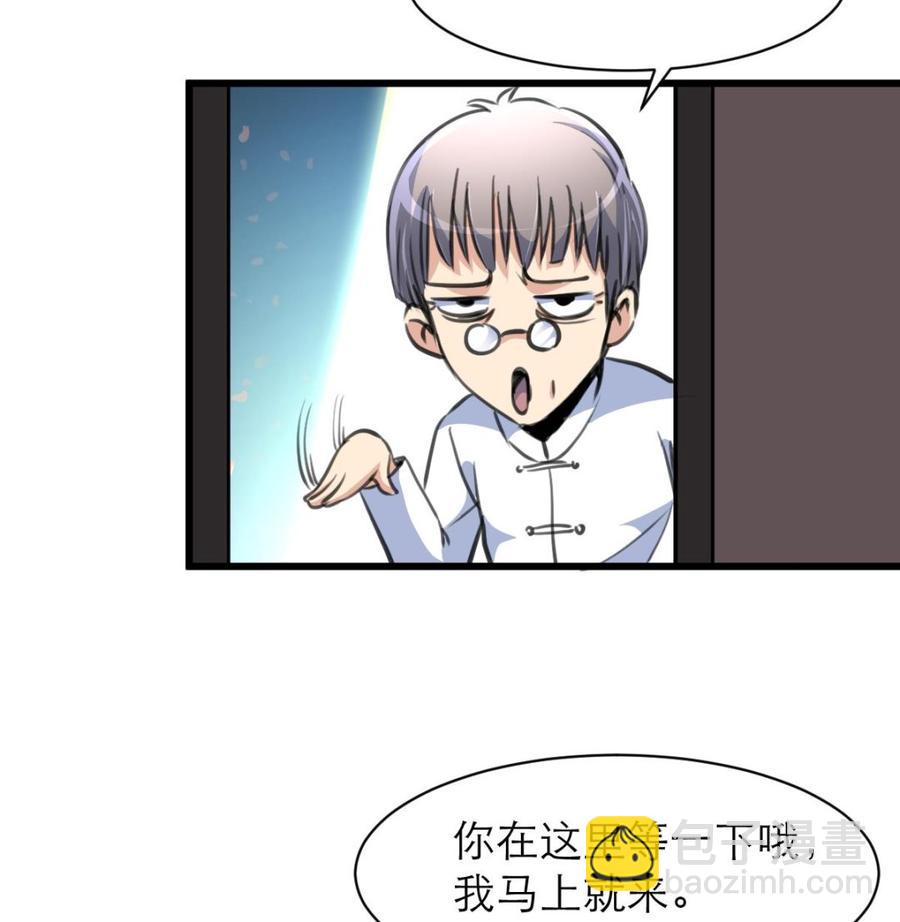 第156话 你们都被骗了。8