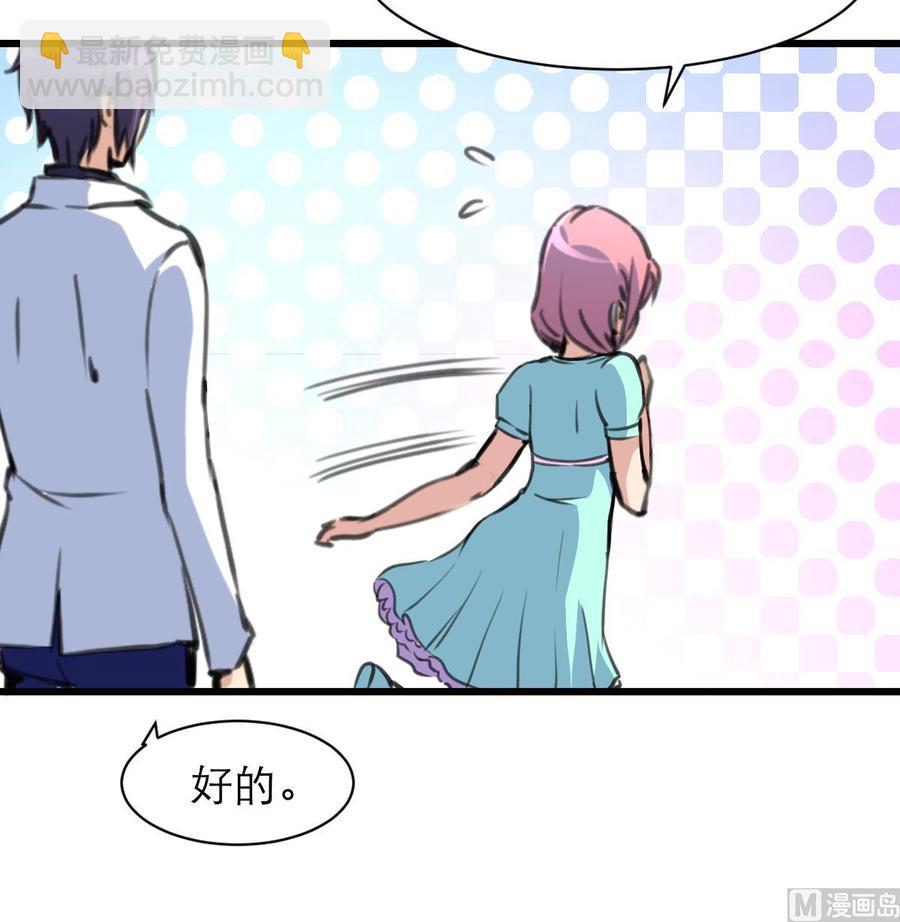 第156话 你们都被骗了。9