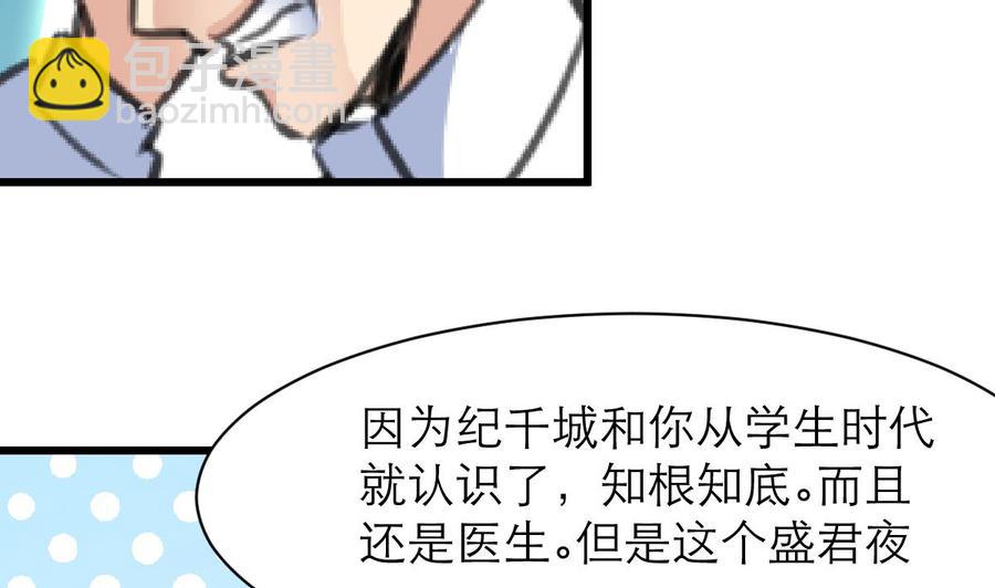 第157话 总裁不正经。13