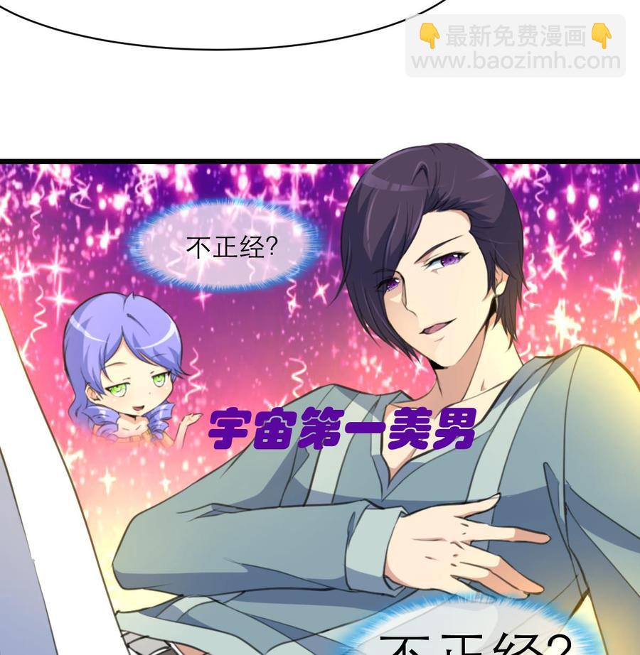 第157话 总裁不正经。17