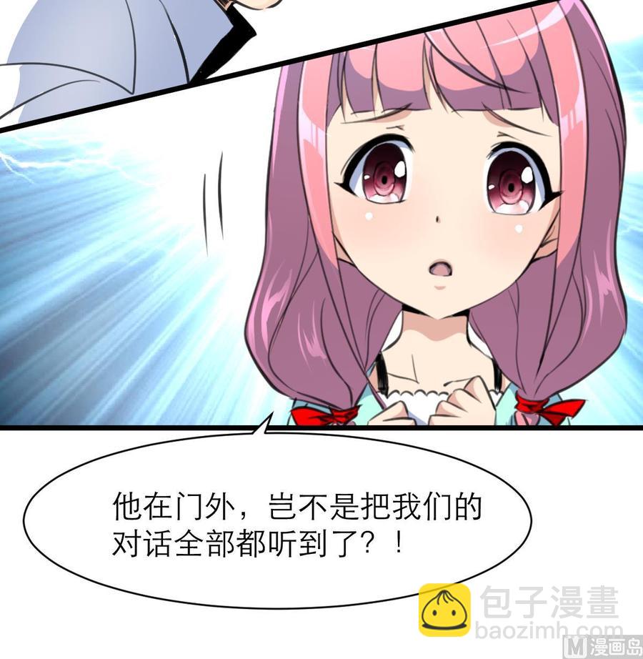第157话 总裁不正经。27