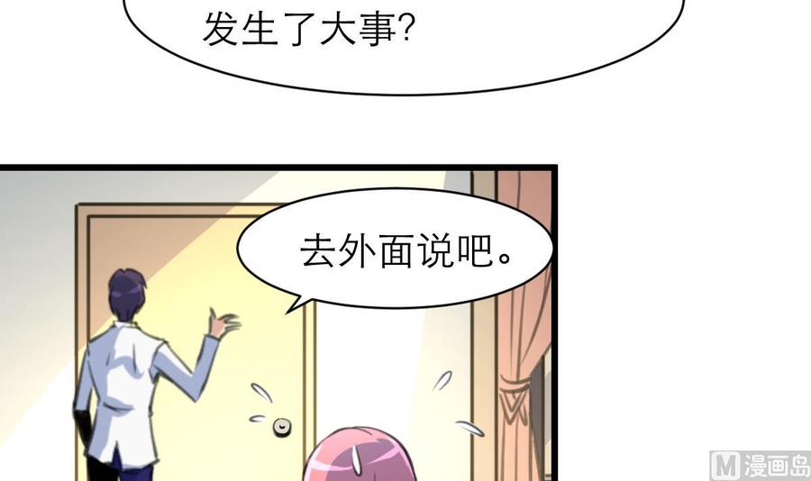 第158话 注意分寸。15