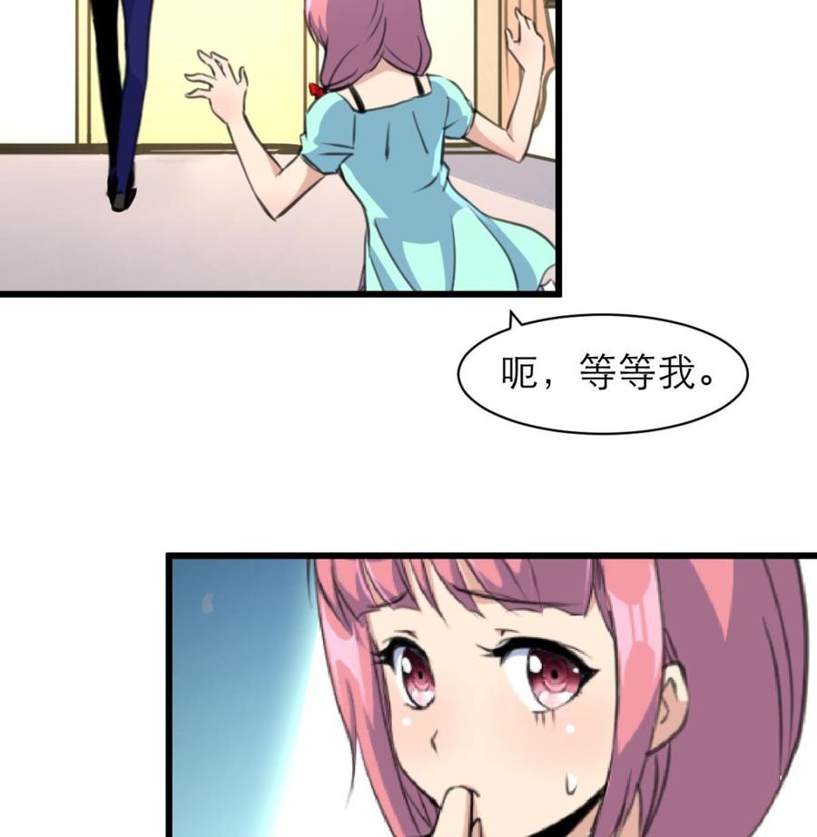 第158话 注意分寸。16