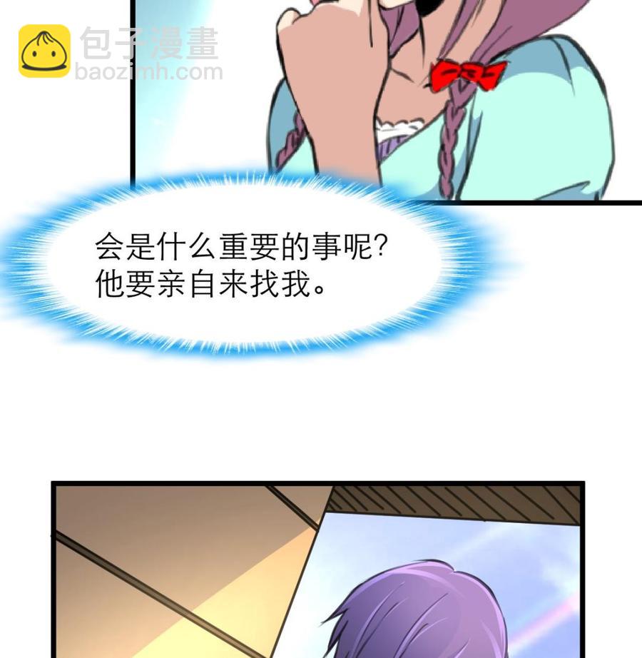 第158话 注意分寸。17